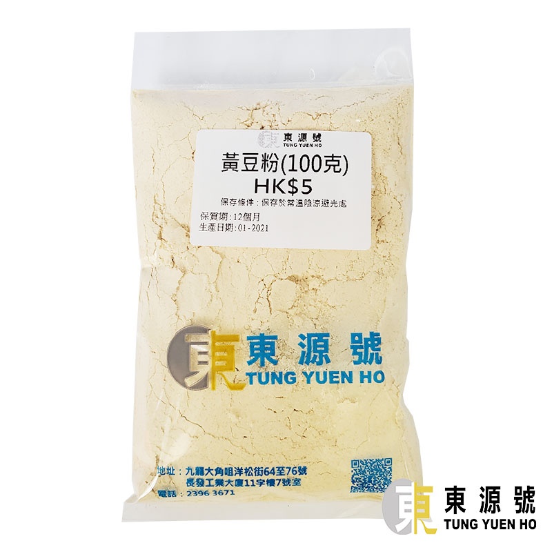 黃豆粉(100g)
