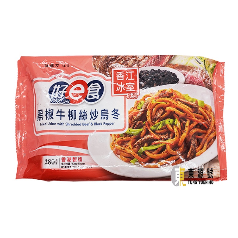(好e食)黑椒牛柳絲炒烏冬(280gx12包(1箱)