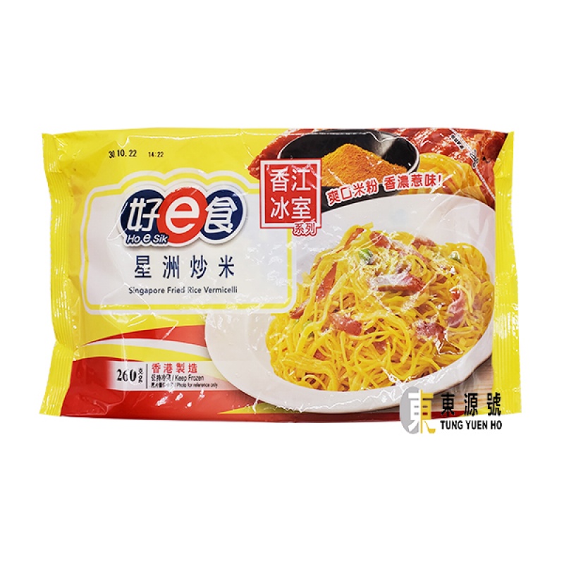 (好e食)星洲炒米(260gx12包(1箱)