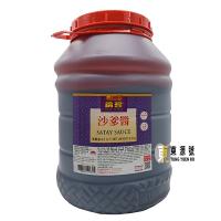 沙爹醬(6.5kg)錦珍