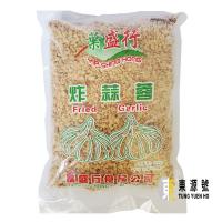 炸蒜蓉(每包600g)葉盛行