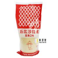 丘比沙拉醬(蛋黃口味)1kg