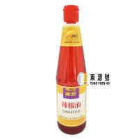 李錦記錦珍辣椒油(750ml)