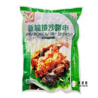 沙嗲豬肉串燒(已醃)新加坡(24串)600g