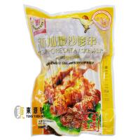 沙嗲雞肉串燒(已醃)新加坡(24串)600g