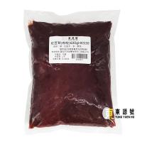 紅豆茸餡(有粒)(600g)