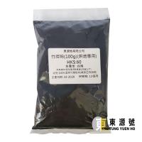 竹炭粉(100g)中國(烘焙專用粉)