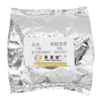 草莓雪香(500g)台灣