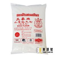 粘米粉(三象牌)600g