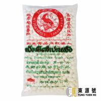 西米(細粒)500g(泰國)顎魚牌