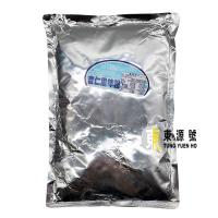 杏仁粉(台灣)1kg