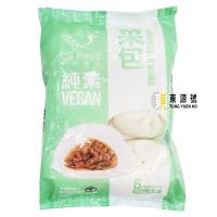 (純素)菜包(450g)(每包6個)