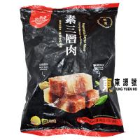 三層肉(素)500g(更加好)蛋奶素