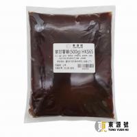 紫甘薯蓉(500g)