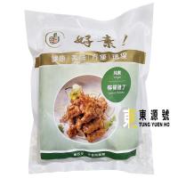 (好素)素檸檬雞丁(300g)