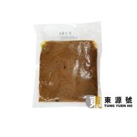 藍莓豆蓉(300g)