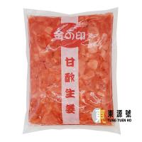 壽司生薑粉紅色(1.5kg)