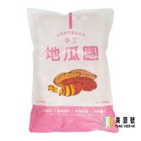 手工地瓜圓(1kg)