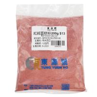 紅絨蛋糕粉(200g)