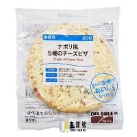 日本DELSOLE五重芝士PIZZA(200g)