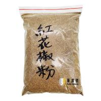 紅花椒粉(600g)