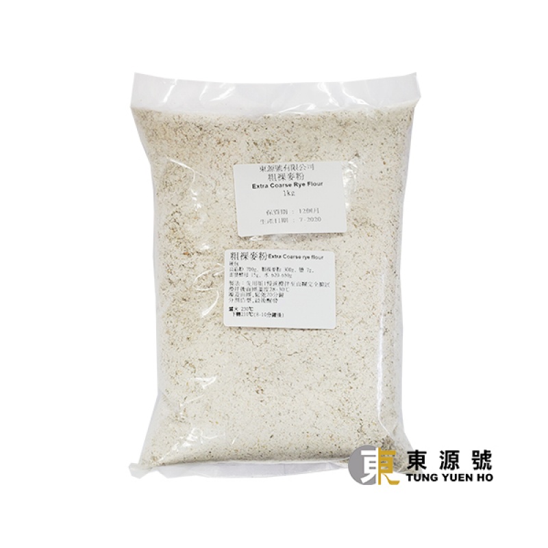 粗裸麥粉(1kg)