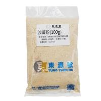 沙薑粉(100g)