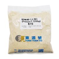 胡椒粉(上等)200g