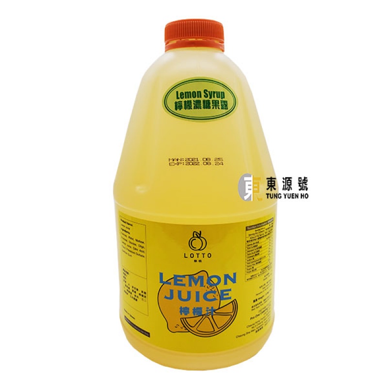 (樂桃)檸檬汁(2.5kg)