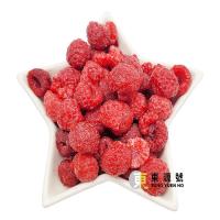 獨立速凍紅桑子原粒(1kg)