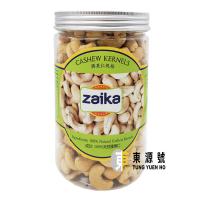 (Zaika)越南原味腰果(500g)