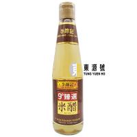 9度臻選米醋(李錦記)500ml