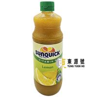 (新的)濃縮檸檬汁(840ml)