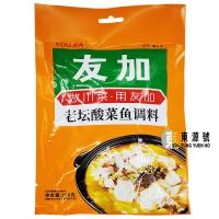 (友加)老坛酸菜魚調料(200g)