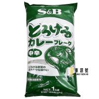 S&B 易溶咖哩(中辛)(1kg)