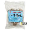 (昌記魚蛋)手打牛筋丸(250g)