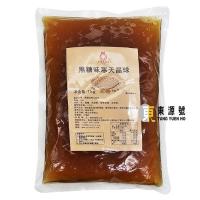 黑糖味寒天晶球(樂桃)1kg