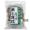 白背黑木耳絲(600g)