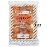 日本明太子雞翼(500g)