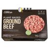 Meat Avatar 植物碎牛肉(200g)