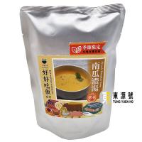 南瓜濃湯(奶素)400g