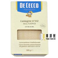 千層麵 LASAGNA TIMBALLO UOVO ITALY (500g) DE CECCO