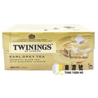 (Twinings川檸)英國伯爵茶包(25包x2g)